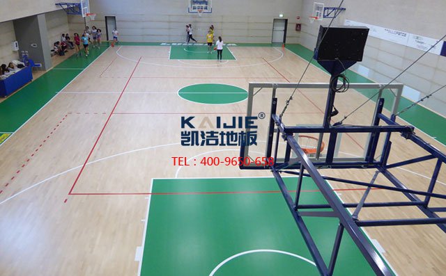 的體育專用運動木地板——凱潔地板