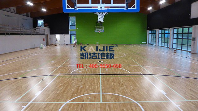 體育館木地板如何保證安全——凱潔地板