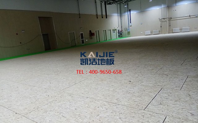 凱潔地板精心準(zhǔn)備第五屆**地板大會(huì)——?jiǎng)P潔地板