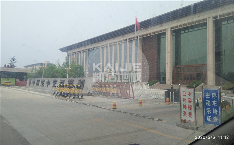 中國空中交通管制綜合訓練場籃球館木地板案例