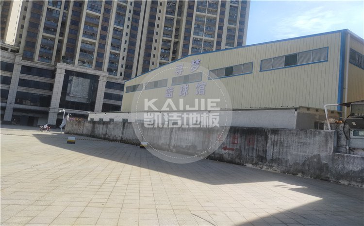 廣東省江門市開平市尋夢(mèng)籃球館運(yùn)動(dòng)木地板——?jiǎng)P潔體育地板