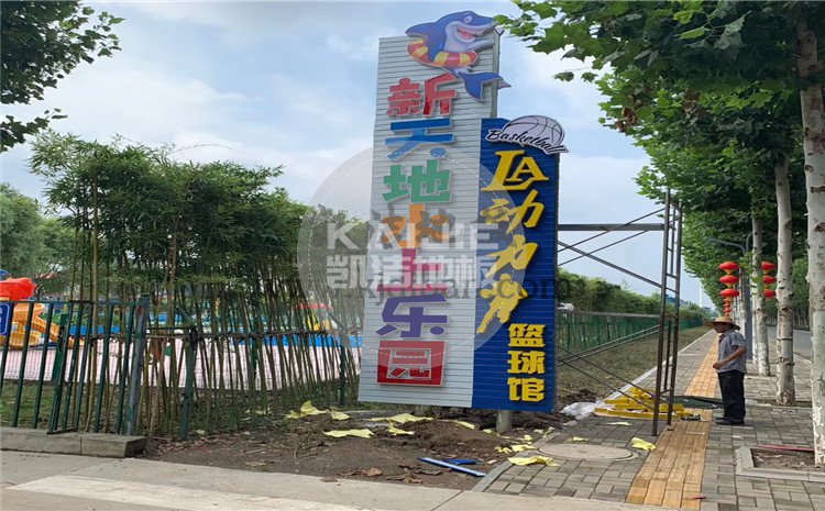 山東蘭陵代村LA動(dòng)力籃球館木地板項(xiàng)目-凱潔體育木地板廠家